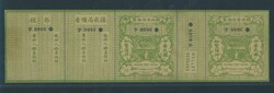 China. 1913-16 Express Letter. Republic of China. 1913 with black ...