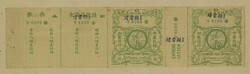 China. 1913-16 Express Letter. Republic of China. 1916 with green ...