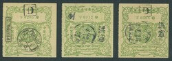 China. 1913-16 Express Letter. Republic of China. 1916 Hung Hsien: ...
