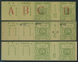 China. Express Letter. Collections and Ranges. A group of unused ...