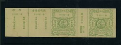 China. Express Letter. Collections and Ranges. A varied group from ...