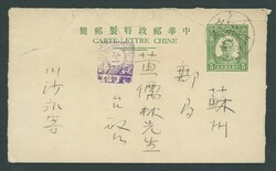 China. Covers and Cancellations. Numbered Daters. Chuensha (Kiangsu): ...