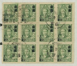 China. Collections and Ranges. A collection of used Gold Yuan on ...