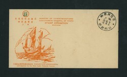 China. Collections and Ranges. A selection of Republic covers with ...