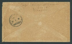 Provinces. Sinkiang. Restricted for Use in Sinkiang. Shufu. 1930 (20 ...