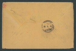 Provinces. Sinkiang. Restricted for Use in Sinkiang. Shufu. 1931 (27 ...