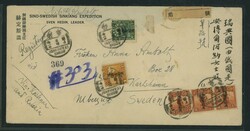 Provinces. Sinkiang. Restricted for Use in Sinkiang. Soche. 1931 (10 ...