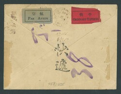Provinces. Sinkiang. Airmails. Domestic Air Mail: 1943 (14 Oct) ...