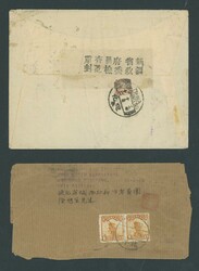 Provinces. Sinkiang. Incoming Mail. 1928 (7 Sept.) envelope to Dr ...