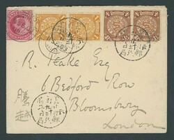 Provinces. Yunnan. The Burma Route. 1903 (Aug.) envelope from the ...