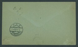 Foreign Post Offices. Austrian Post Office. 1905 (17 Apr.) printed ...