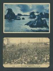 Foreign Post Offices. Austrian Post Office. 1913 (Jan.- July) two ...