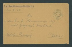 Foreign Post Offices. Austrian Post Office. 1915 (18 Jan.) stampless ...