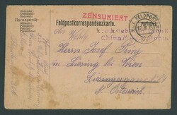 Foreign Post Offices. Austrian Post Office. 1915 (12 Mar.) censored ...