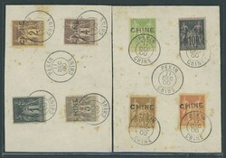 Foreign Post Offices. French Post Office. 1900 (11 Dec.) unissued ...