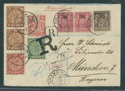 Foreign Post Offices. French Post Office. Kiukiang. 1901 (23 Jan.) ...