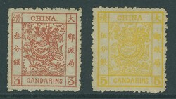 China. Large Dragons. 1883 Thicker Paper. 3ca. brown-red [6] and 5ca. ...
