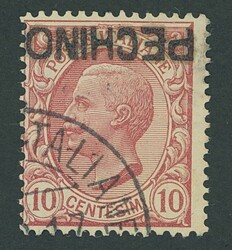 Foreign Post Offices. Italian Post Office. Stamps. 1917 "PECHINO" ...