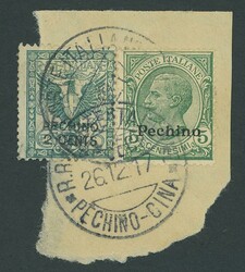 Foreign Post Offices. Italian Post Office. Stamps. 1917 First ...