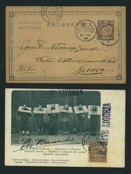 Foreign Post Offices. Italian Post Office. Ranges. 1902-04 group of ...