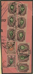 Foreign Post Offices. Russian Post Office. Manchuria. Harbin: 1916, a ...
