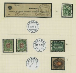 Foreign Post Offices. Russian Post Office. Manchuria. Harbin: A ...