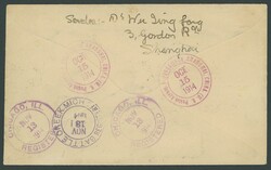 Foreign Post Offices. United States Post Office. Shanghai. 1914 (15 ...