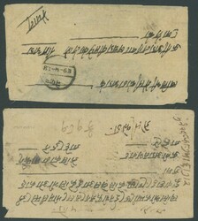 Tibet. Kuti Court: two stampless covers to Katmandu bearing, on the ...