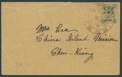 China. 1897 New Currency Surcharges. Small Figures. 1898 (21 Apr.) ...