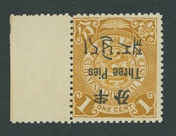 Tibet. Chinese Post Office. 1911 3p. on 1c. brownish orange variety ...