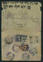 Tibet. Yunnan. 1918 (12 Feb.) opened-out envelope to the French ...