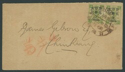 China. 1897 New Currency Surcharges. Small Figures. 1898 (27 Apr.) ...