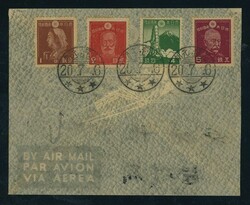 Hong Kong. Japanese Occupation. A small collection of covers showing ...