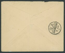 China. 1897 New Currency Surcharges. Small Figures. 1898 (9 June) ...