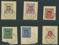Hong Kong. British Post Offices in China. 1922-27 1c. to $2 set of ...