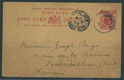 Hong Kong Treaty Ports. Canton. 1919 (24 July) "china" 4c. stationery ...