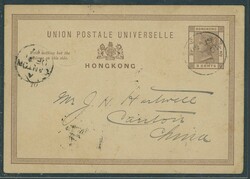 Hong Kong Treaty Ports. Swatow. 1889 (19 Dec.) Hong Kong 3c. postal ...