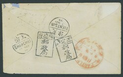China. 1897 New Currency Surcharges. Large Figures Covers. 1899 (11 ...