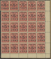 China. 1897 New Currency Surcharges. Revenue Surcharges. Large ...