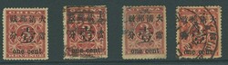 China. 1897 New Currency Surcharges. Revenue Surcharges. Large ...