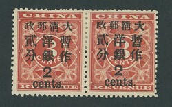 China. 1897 New Currency Surcharges. Revenue Surcharges. Large ...