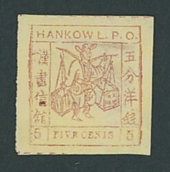 Municipal Posts. Hankow. 1893 First Issue - Proofs and Colour Trials: ...
