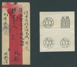 China. 1898-1910 Chinese Imperial Post. Covers. Numbered Daters. ...