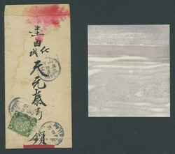 China. 1898-1910 Chinese Imperial Post. Covers. Numbered Daters. ...