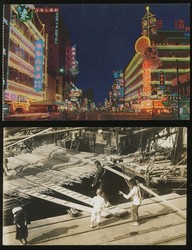2980: Hongkong