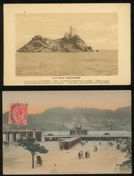 2980: Hongkong