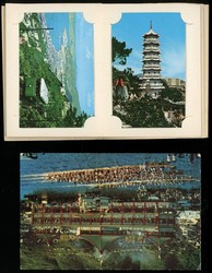 2980: Hongkong