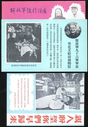 8700330: Literatur Sonstige Gebiete Magazine und Periodika - Magazine