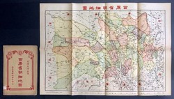 40.10.110.10: Bücher - Autografen, Bücher, Geographie - Reisen - Geschichte, Landkarten