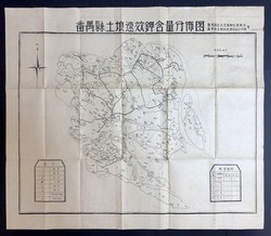 40.10.110.10: Bücher - Autografen, Bücher, Geographie - Reisen - Geschichte, Landkarten